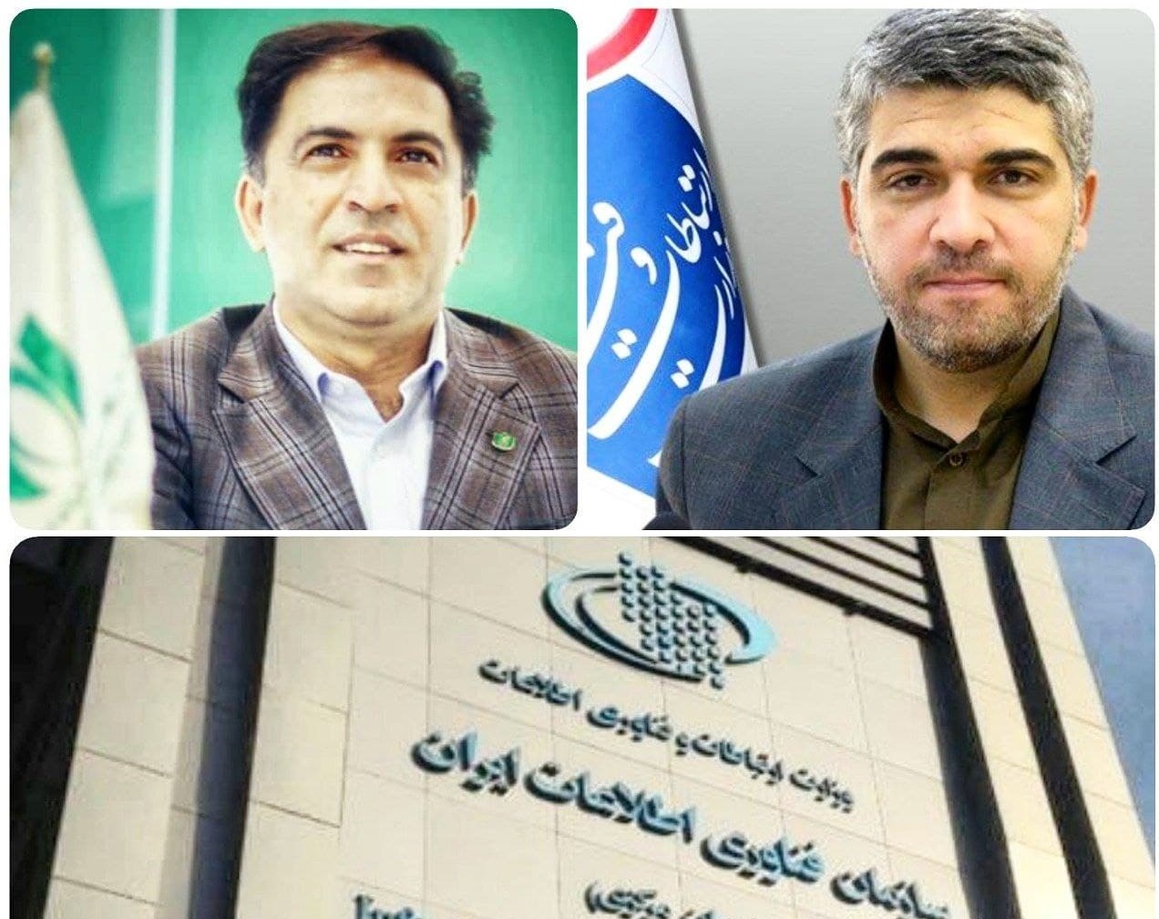 آرزوی موفقیت رئیس سازمان نصر برای رئیس جدید سازمان فناوری اطلاعات