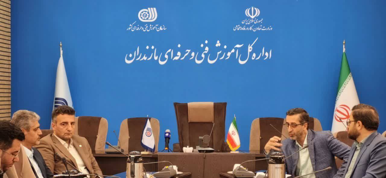 هم‌اندیشی و هم‌افزایی بین اداره کل آموزش فنی و حرفه‌ای مازندران و کمیسیون آموزش سازمان نظام صنفی رایانه‌ای استان