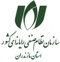 اعلام نامزدی در انتخابات بازرس سازمان نصر مازندران