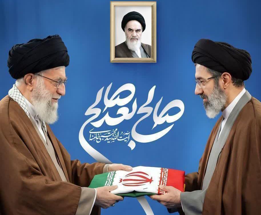 آیت الله سیدمجتبی حسینی خامنه‌ای به عنوان رهبر جدید انقلاب انتخاب شد
