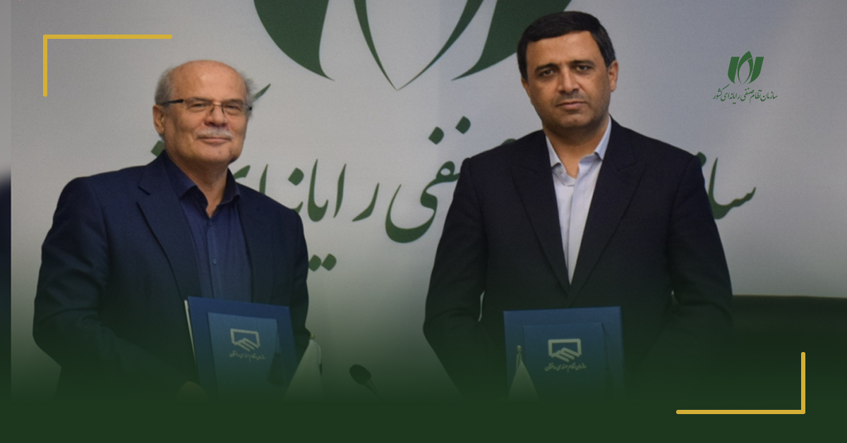 امضای تفاهم‌نامه همکاری میان سازمان نصر کشور و سازمان نظام مهندسی ساختمان کشور