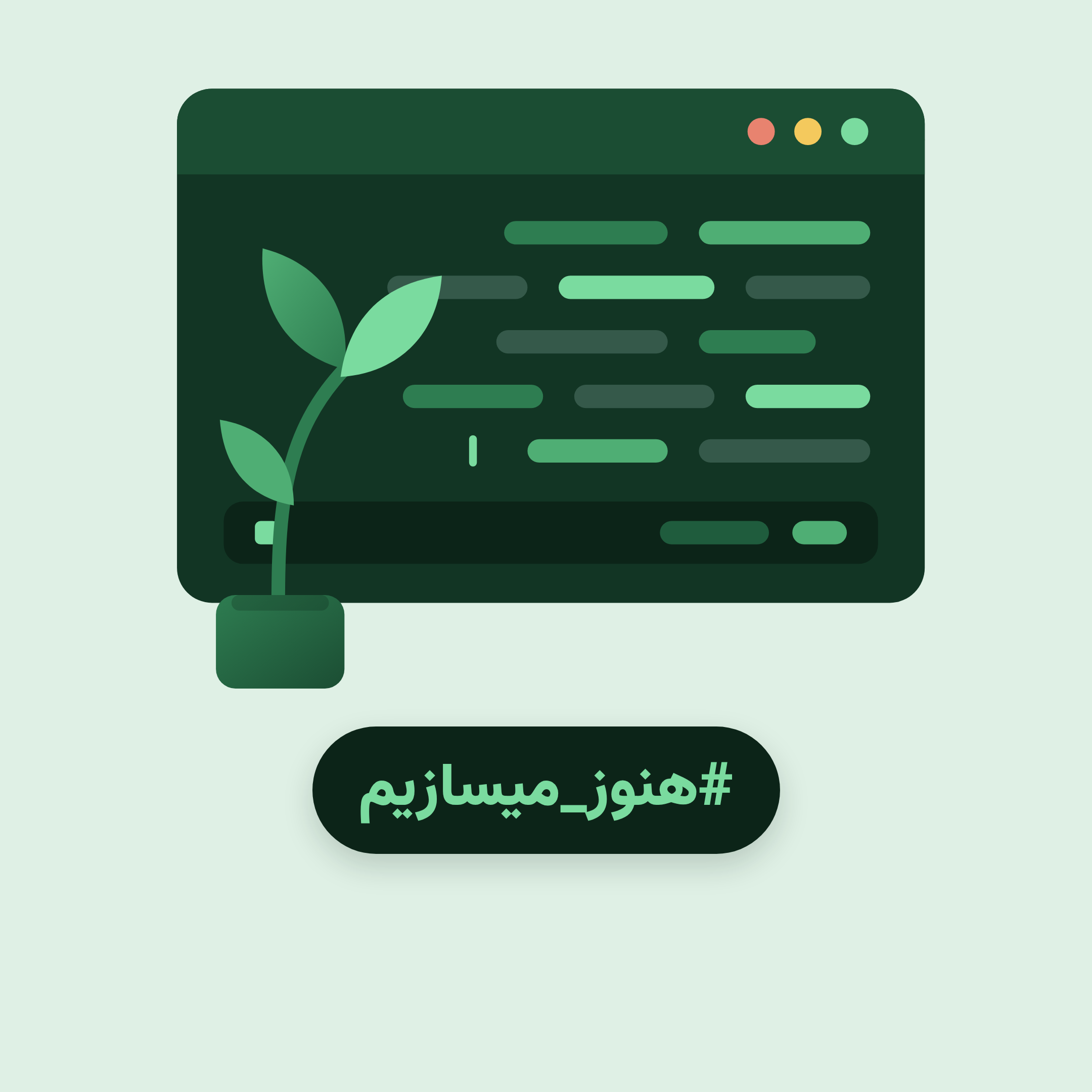 نتایج کمپین روز برنامه‌نویس 1405 منتشر شد؛ 87 درصد برنامه‌نویسان از تاثیر شدید شرایط اخیر بر فعالیت حرفه‌ای خود می‌گویند