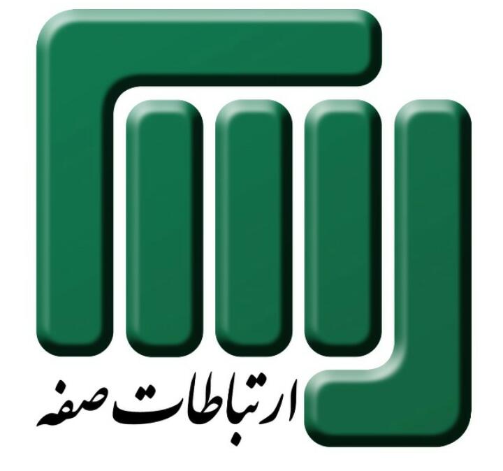 اعضای حقوقی - رسا ارتباطات صفه