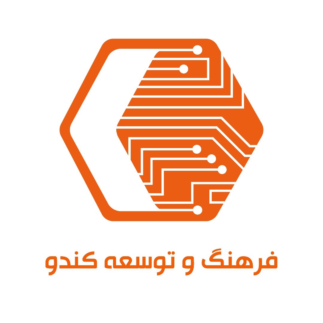 اعضای حقوقی - فرهنگ و توسعه کندو