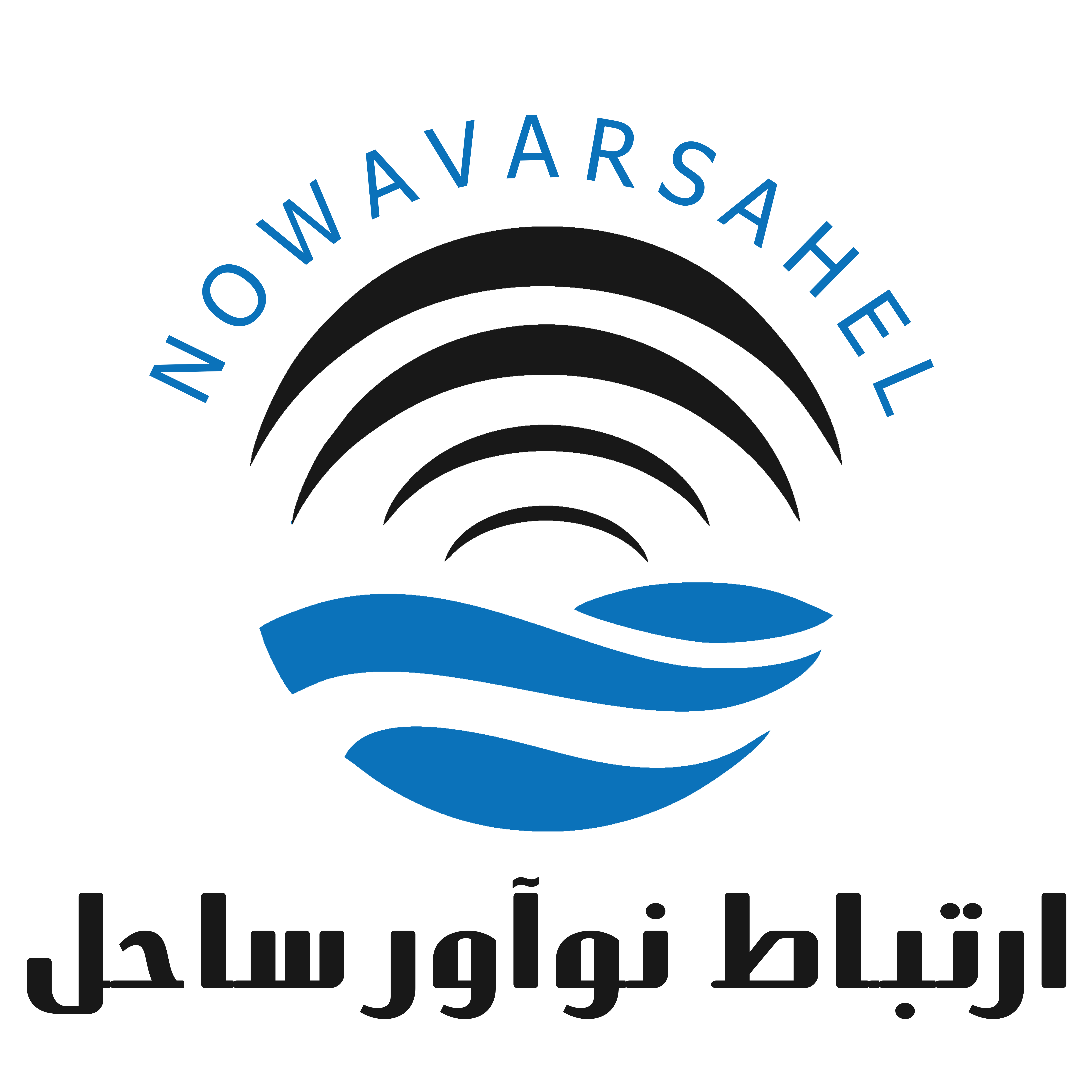 اعضای حقوقی - ارتباط نو آور ساحل