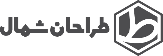 اعضای حقوقی - طراحان تارنمای شمال ایرانیان