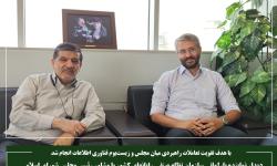 دیدار نماینده پارلمانی سازمان نظام صنفی رایانه‌ای کشور با مشاور رئیس مجلس شورای اسلامی