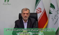 پیام تبریک رئیس سازمان نظام صنفی رایانه ای مازندران بمناسبت روز ملی فناوری اطلاعات