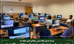 برگزاری سراسری آزمون احراز صلاحیت مشاوران فناوری اطلاعات در 27 استان کشور