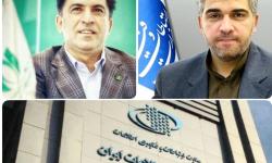 آرزوی موفقیت رئیس سازمان نصر برای رئیس جدید سازمان فناوری اطلاعات