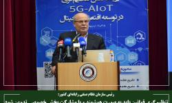 تنظیم‌گری قوانین باید به صورت هوشمند و با مشارکت بخش خصوصی تدوین شود