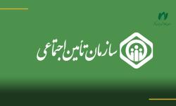 صدور مفاصاحساب در عرض یک روز کاری