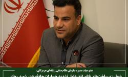 ضعف زیرساخت‌های فناورانه، عامل تشدید خسارات حادثه بندر شهید رجایی