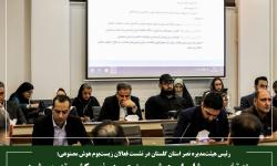 رسته تخصصی مشاوران هوش مصنوعی در نصر کشور تدوین شود