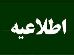اسپانسری در همایش کاربرد هوش مصنوعی در سازمان ها