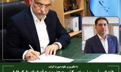 انتصاب رئیس پیشین نصر کشور به عضویت هیأت امنای پارک فاوا