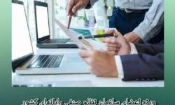 خدمات مشاوره تخصصی مالی و مالیاتی به‌صورت هفتگی در نصر کشور راه‌اندازی شد